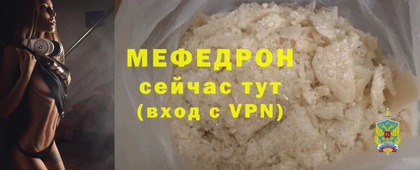 mdpv Верхний Тагил