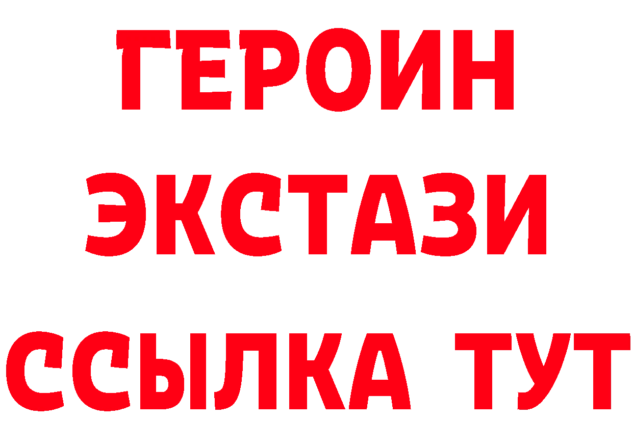 Альфа ПВП Crystall вход это blacksprut Александров